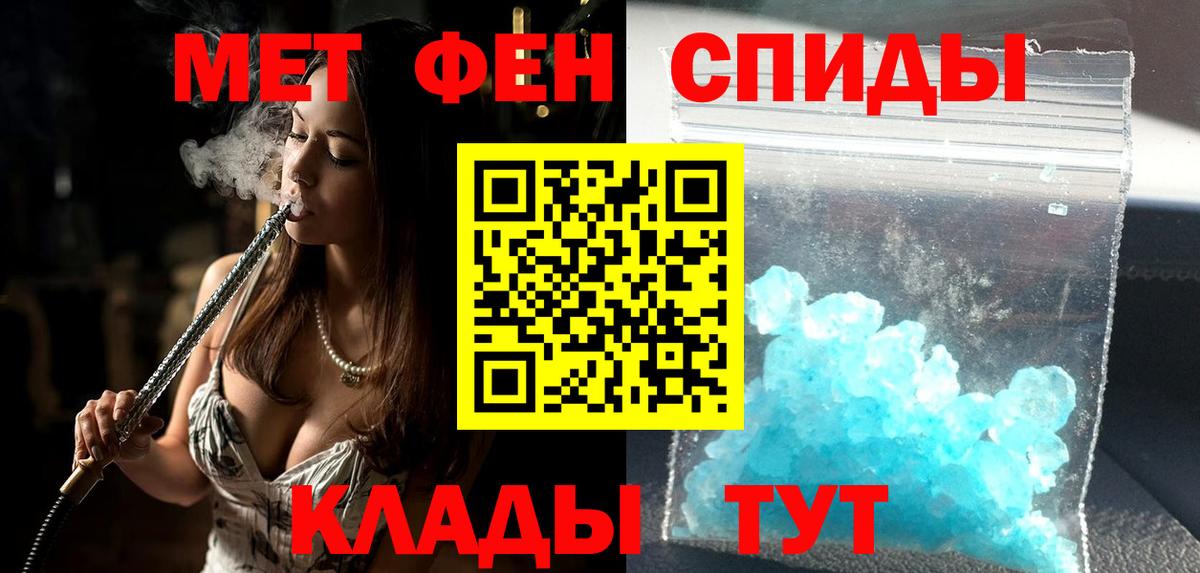АМФ VHQ Нурлат