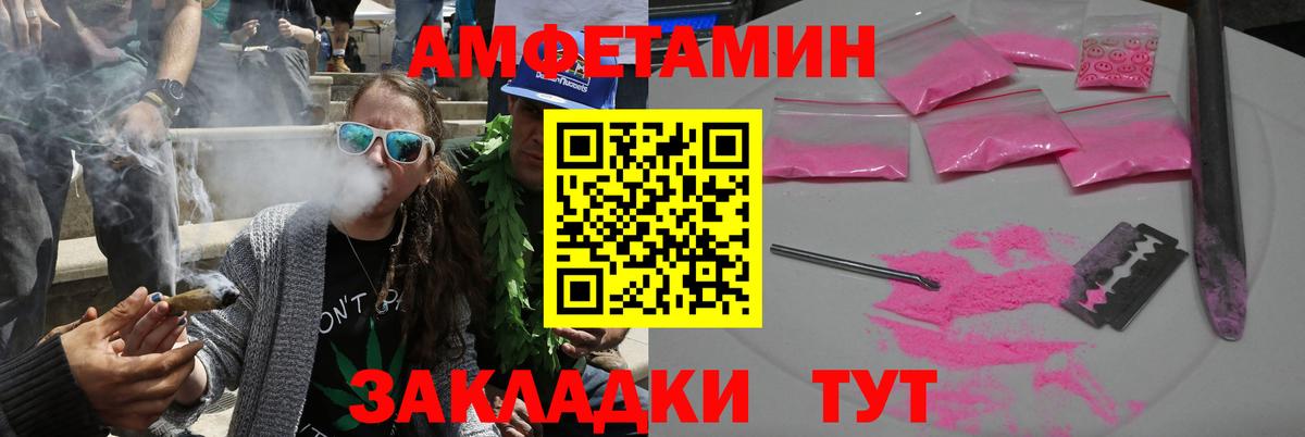 Бошки Шишки  Вход с VPN  КОКАИН  Лсд 25  Как найти наркотики?  Нурлат  ЭКСТАЗИ  Меф МЯУ МЯУ  