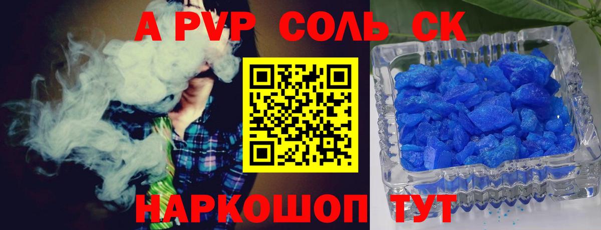 A PVP VHQ  APVP VHQ  Нурлат  Вход с VPN 
