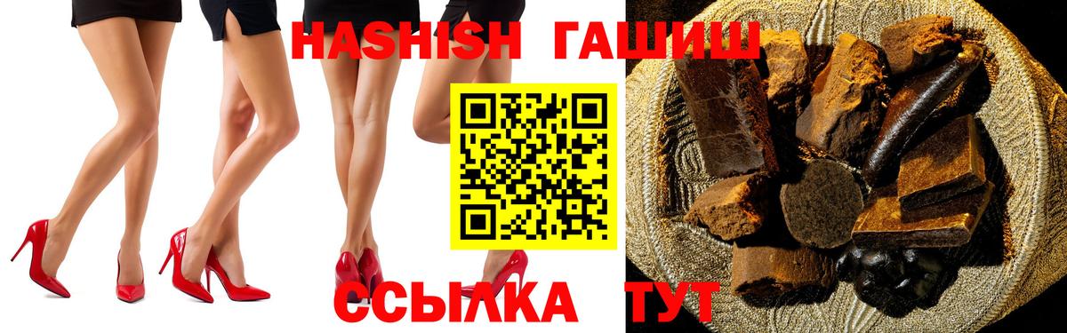 ГАШИШ hashish  Вход с VPN  ГАШ AMNESIA HAZE  Нурлат 