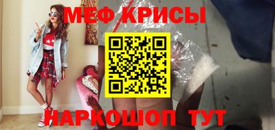 гидра Уссурийск