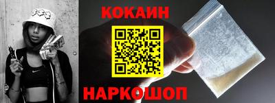 гидра Уссурийск