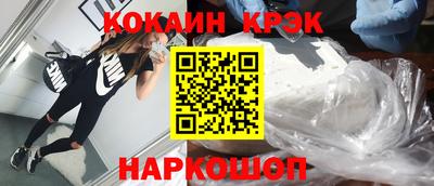 гидра Уссурийск