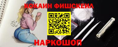 гидра Уссурийск