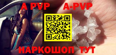 гидра Уссурийск