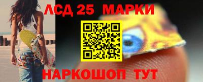 марки nbome Усть-Джегута