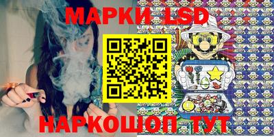 марки nbome Усть-Джегута