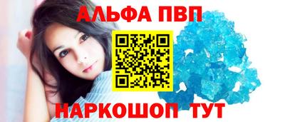 марки nbome Усть-Джегута