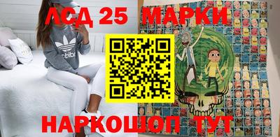 марки nbome Усть-Джегута