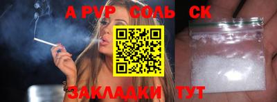 экстази Усть-Илимск