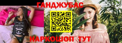 гидра Уссурийск