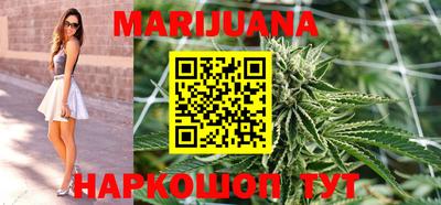 марки nbome Усть-Джегута