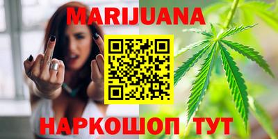 гидра Уссурийск