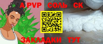марки nbome Усть-Джегута