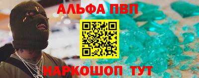 марки nbome Усть-Джегута