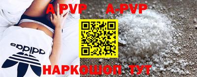 гидра Уссурийск