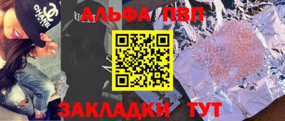 марки nbome Усть-Джегута