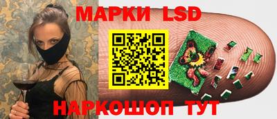 гидра Уссурийск