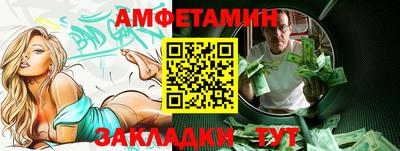 марки nbome Усть-Джегута