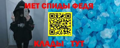 гидра Уссурийск