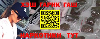 марки nbome Усть-Джегута