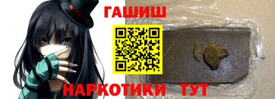марки nbome Усть-Джегута