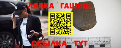 гидра Уссурийск