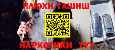 марки nbome Усть-Джегута