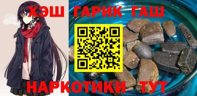 гидра Уссурийск