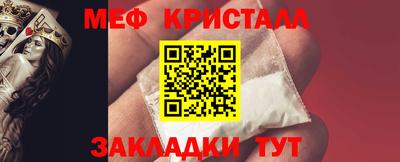 гидра Уссурийск