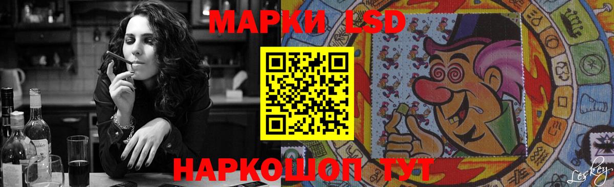 Лсд 25 экстази кислота Нурлат