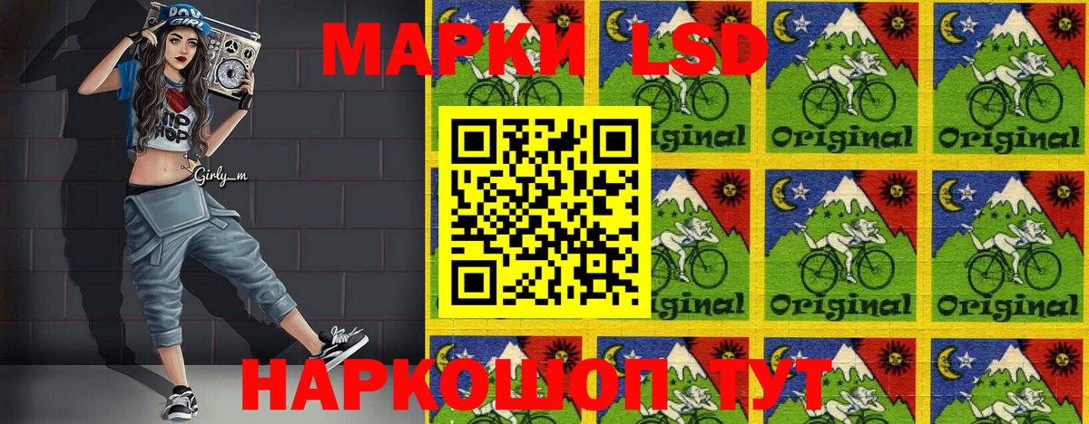 Марки N-bome 1,5мг  Марки 25I-NBOMe  Вход с VPN  Нурлат  Марки N-bome 1,5мг 